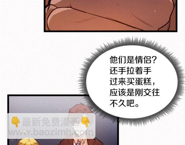 第47话 想念陛下86