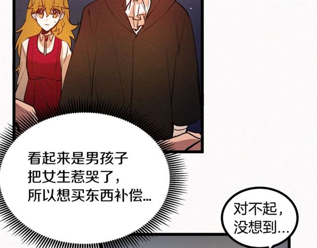 第47话 想念陛下87