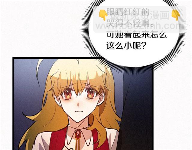 第47话 想念陛下89