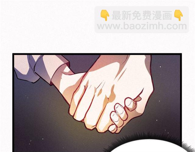第47话 想念陛下91