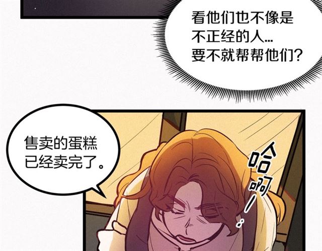第47话 想念陛下92