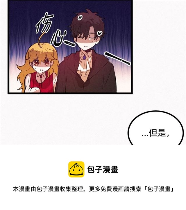 第47话 想念陛下94