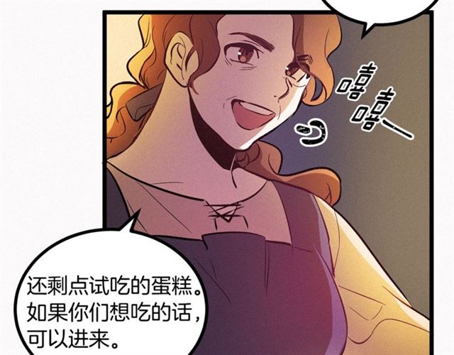 第47话 想念陛下95