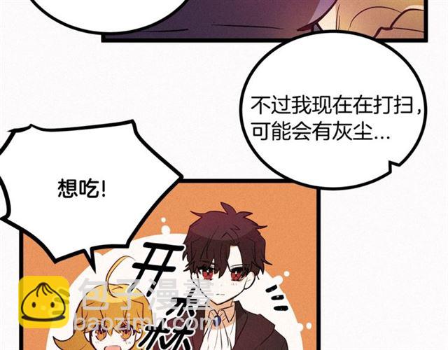 第47话 想念陛下96