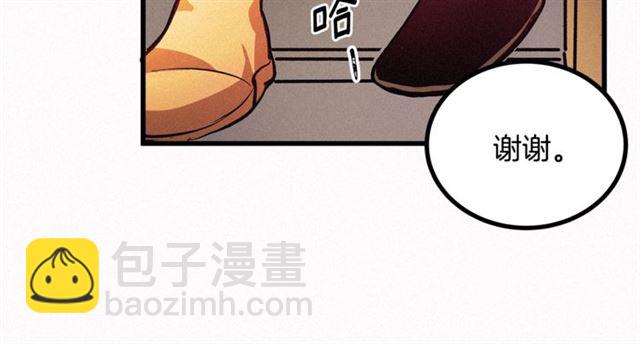 第47话 想念陛下98