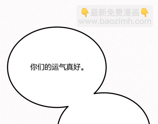 第47话 想念陛下99