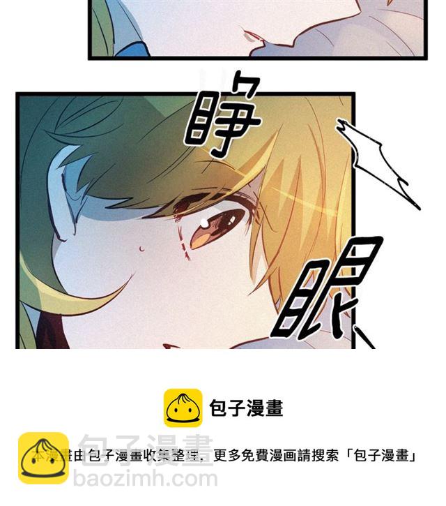 第48话 表达立场10
