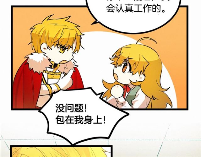 第48话 表达立场101
