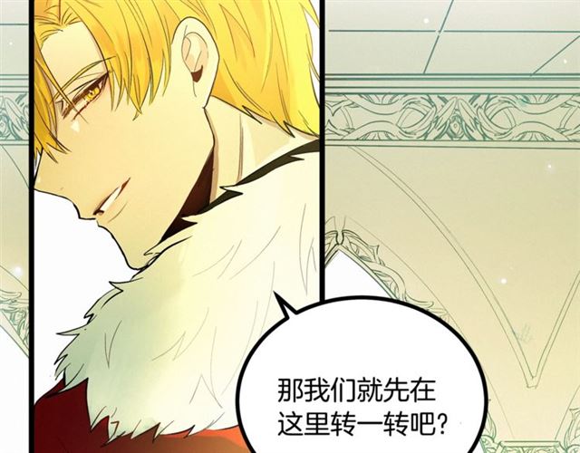 第48话 表达立场102