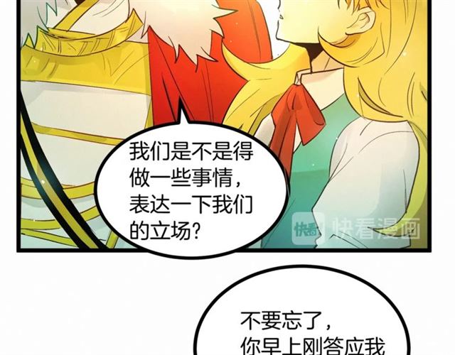 第48话 表达立场104