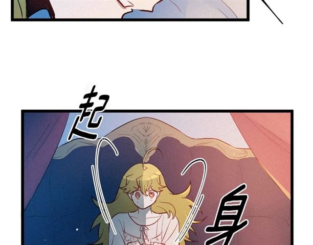 第48话 表达立场11