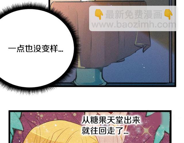 第48话 表达立场16