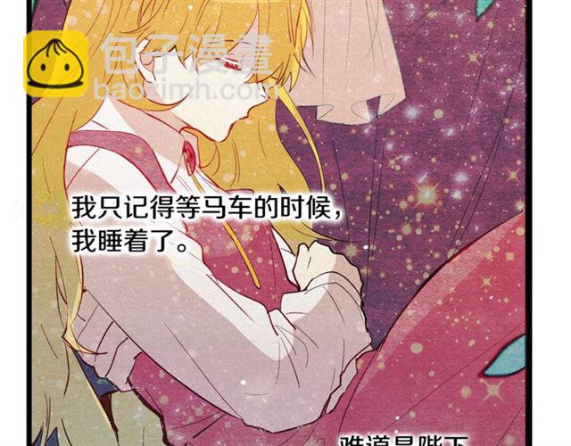 第48话 表达立场17