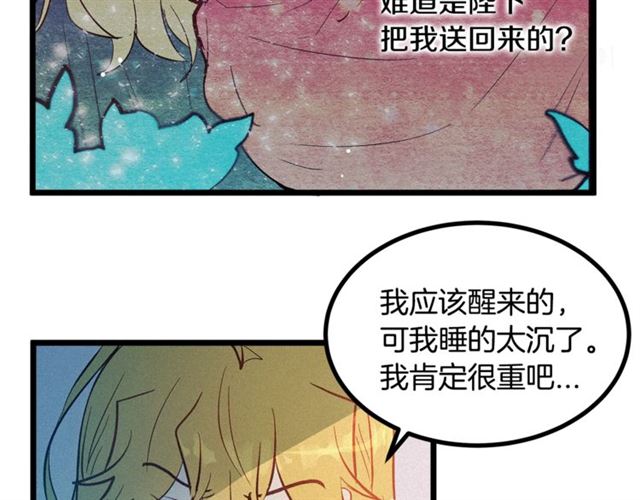 第48话 表达立场18