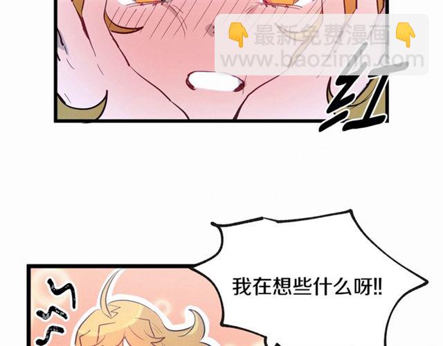 第48话 表达立场24