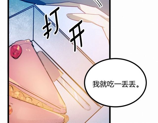 第48话 表达立场29