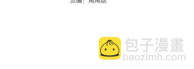 第48话 表达立场3