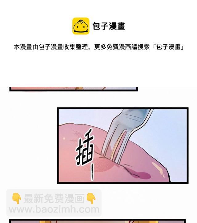 第48话 表达立场30