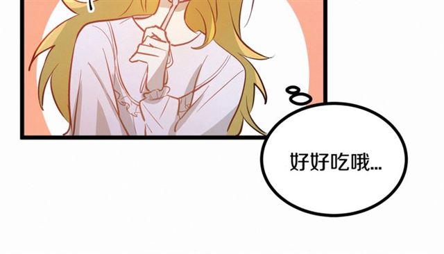 第48话 表达立场32