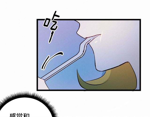 第48话 表达立场33