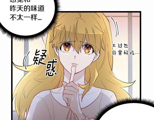 第48话 表达立场34