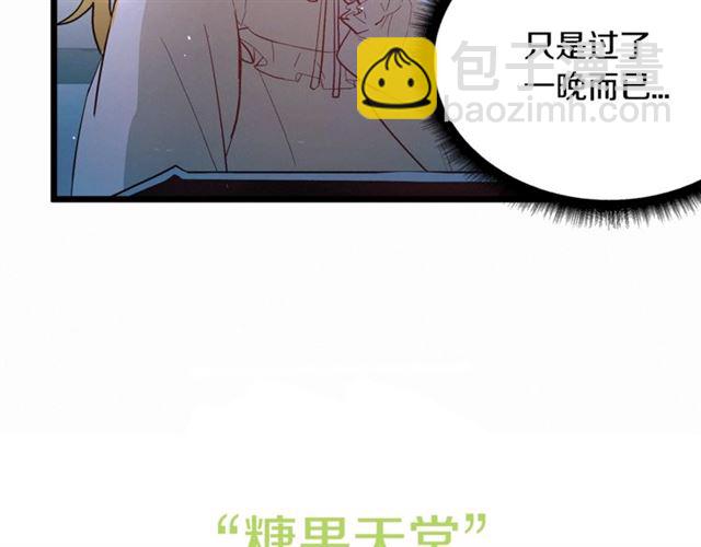 第48话 表达立场35