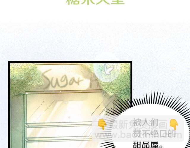 第48话 表达立场36