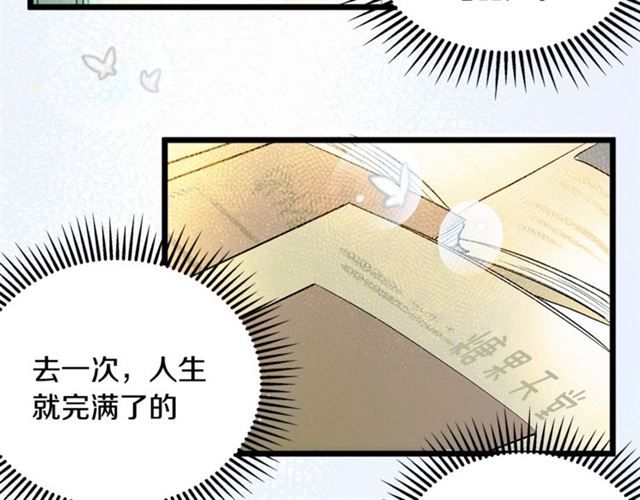 第48话 表达立场37