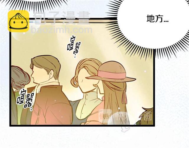 第48话 表达立场38