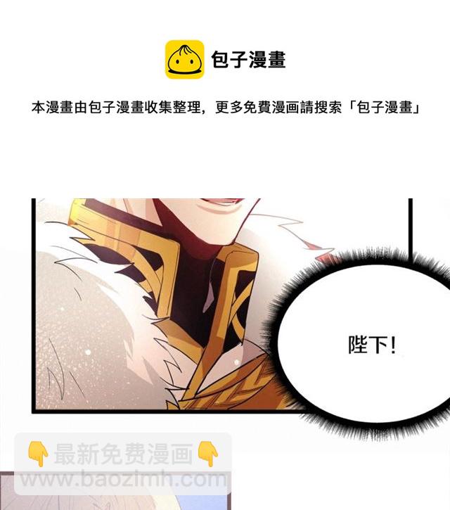 第48话 表达立场40