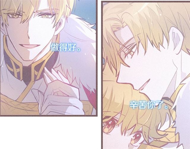 第48话 表达立场41