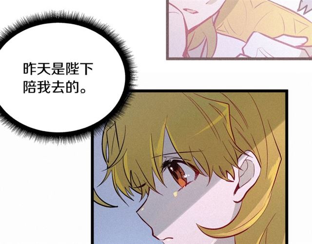 第48话 表达立场42