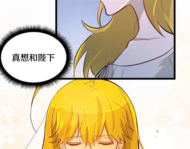 第48话 表达立场43