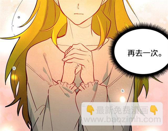第48话 表达立场44