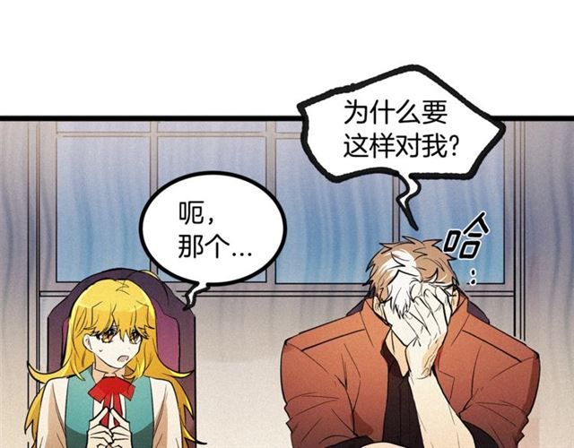 第48话 表达立场53