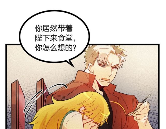 第48话 表达立场59