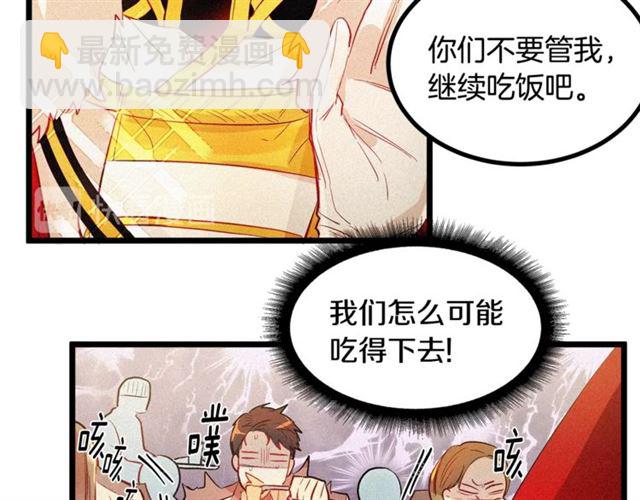 第48话 表达立场61