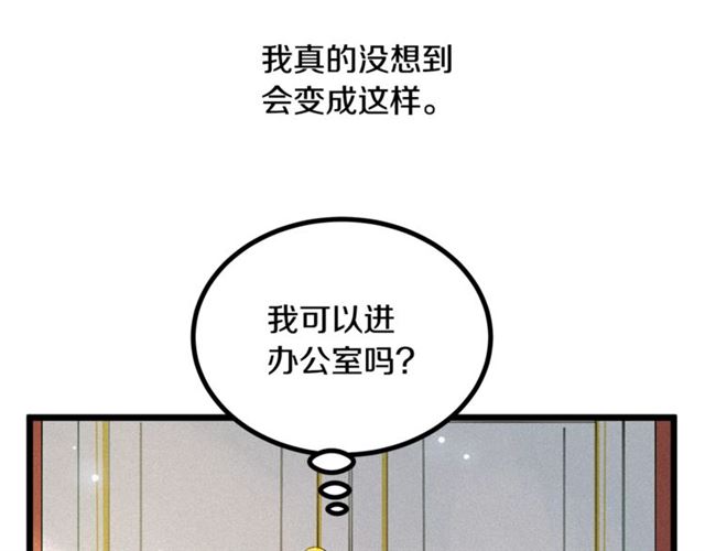 第48话 表达立场69