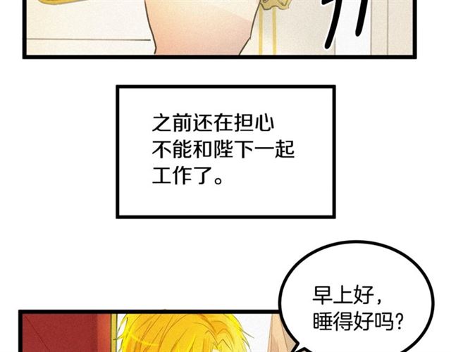 第48话 表达立场72