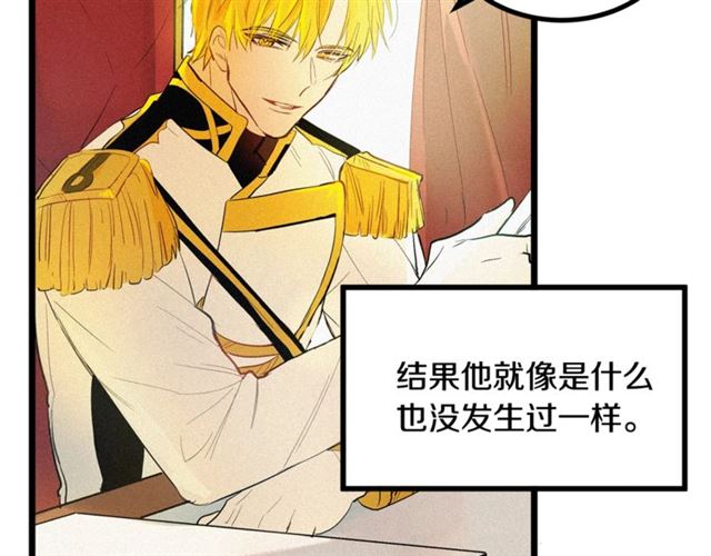 第48话 表达立场73