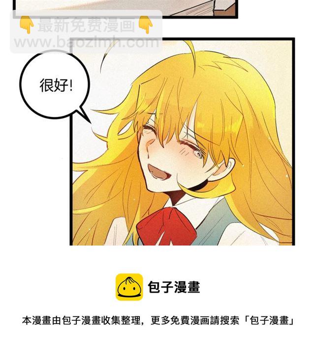 第48话 表达立场74