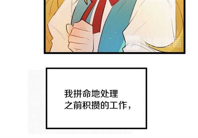 第48话 表达立场75