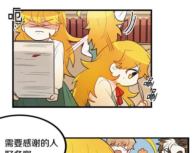 第48话 表达立场76