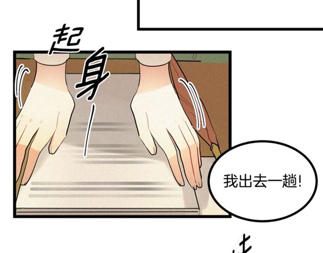 第48话 表达立场78