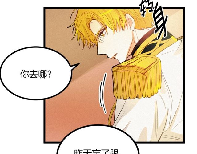 第48话 表达立场79