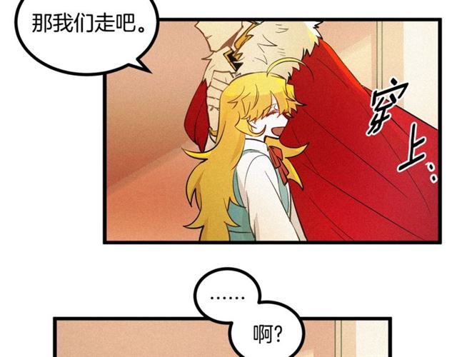 第48话 表达立场81