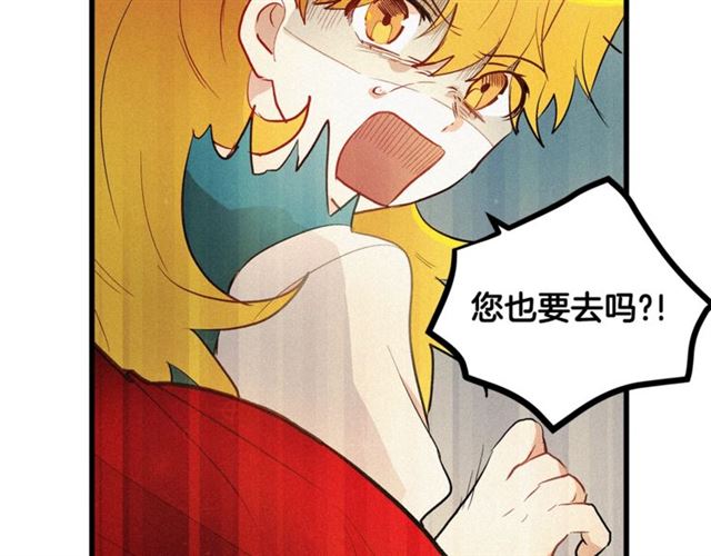 第48话 表达立场83