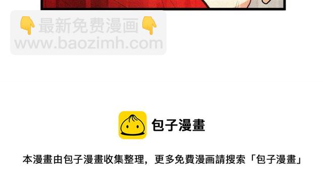 第48话 表达立场84