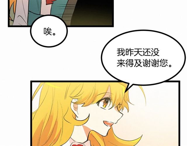 第48话 表达立场86