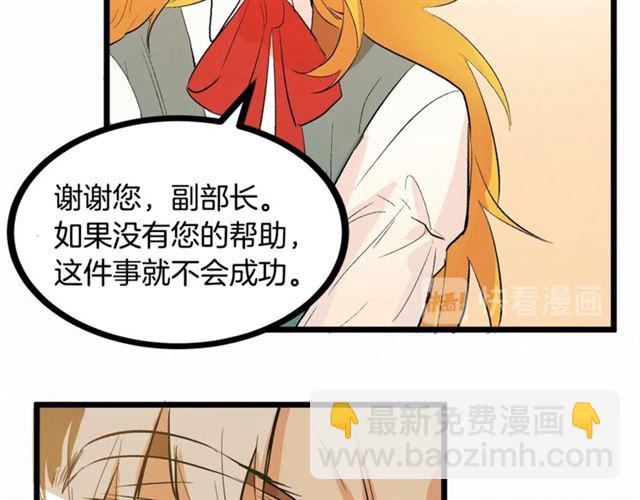 第48话 表达立场87